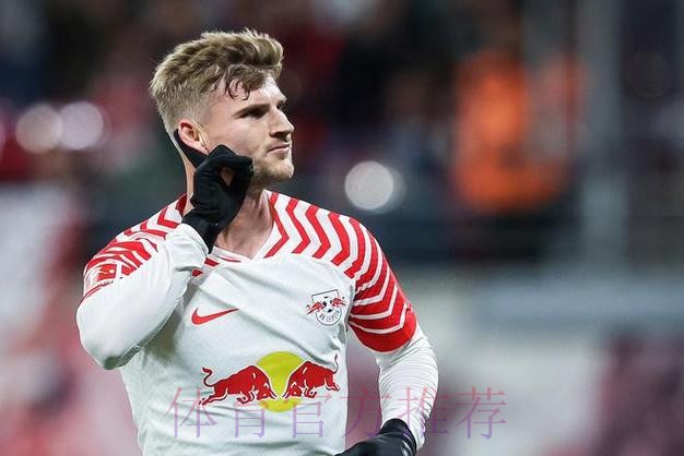 维尔纳为转会放弃部分薪金,莱比锡也省下300万工资支出 维尔纳为转会放弃部分薪金,莱比锡也省下300万工资支出