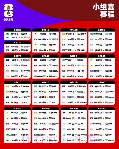 世界杯外围平台全站 世界杯外围平台全站