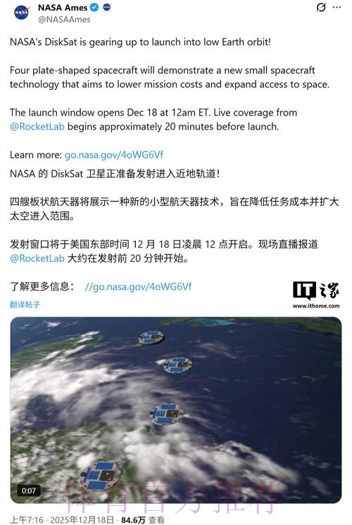 探索世界杯盘口苹果全站的热门趋势与技巧